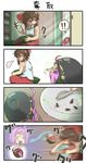  !! ... /\/\/\ 2girls 4koma :3 ahoge anger_vein angry bags_under_eyes blush_stickers bow bowl chamaji comic drooling eating fishing fishing_hook fishing_line food fruit fruit_cup hair_bow hair_tubes hakurei_reimu hat highres hot indoors japanese_clothes kimono minigirl multiple_girls obi open_door open_mouth outstretched_arms projected_inset sash shaded_face shirt silent_comic skirt sleeveless spoken_ellipsis spoken_exclamation_mark spoon sukuna_shinmyoumaru surprised sweat touhou translated watermelon 