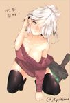  all_fours bad_id bad_pixiv_id black_legwear blush breasts chromatic_aberration collarbone dress hair_tucking highres hplay korean large_breasts league_of_legends leaning_forward looking_at_viewer off_shoulder original parted_lips riven_(league_of_legends) short_hair silver_hair solo sweater sweater_dress thighhighs twitter_username untied weapon yellow_eyes 