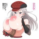  1girl alisa_ilinichina_amiella areolae blue_eyes blush breast_squeeze breasts disembodied_penis fingerless_gloves gloves god_eater hat huge_breasts long_hair magic_penis nash_(na-si) nipples paizuri penis shiny_skin silver_hair simple_background smile uncensored upper_body white_background 