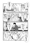  1girl 4koma :d :o ? animal_ear_fluff animal_ears bangs bed book breasts chin_rest cleavage collarbone comic commentary_request eighth_note eromanga eyebrows fang fox_ears fox_tail greyscale hair_between_eyes hakama_skirt head_tilt heart holding holding_book japanese_clothes kimono kohaku_(yua) legs_up long_hair lying medium_breasts monochrome musical_note on_stomach open_mouth original profile reading slit_pupils smile spoken_heart spoken_musical_note spoken_question_mark stylus sweatdrop tablet tail tareme thick_eyebrows translated yua_(checkmate) 
