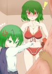  2girls anger_vein angry bikini blue_skirt blush breasts cape clothes_hanger clothes_in_front collarbone covering covering_breasts curtains embarrassed fitting_room green_eyes green_hair hands_on_hips highres holding_clothes kabu_(snowliptom) kazami_yuuka long_sleeves looking_at_viewer looking_back medium_breasts multiple_girls navel parted_lips pov red_bikini red_eyes short_hair skirt swimsuit topless touhou wriggle_nightbug 