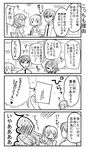  &gt;_&lt; 1boy 2girls ? absurdres blush closed_eyes comic flying_sweatdrops full-face_blush glasses greyscale highres kimijima_sara monochrome multiple_girls orenchi_no_meidosan original ouhara_lolong sweat tachibana_rino takaomi_(orenchi_no_maidosan) translated wavy_mouth 