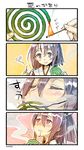  4koma artist_name blush comic commentary drooling ecstasy grey_hair hachimaki headband heart heart-shaped_pupils incense japanese_clothes kantai_collection long_hair mosquito_coil nonco pink_hair ponytail saliva smoke solo sweat symbol-shaped_pupils translated zuihou_(kantai_collection) 