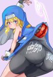  1boy artist_request ass bare_shoulders bike_shorts blonde_hair blue_eyes blush bridget_(guilty_gear) bulge clothes_writing embarrassed fingerless_gloves from_behind gloves guilty_gear habit long_hair looking_at_viewer looking_back nun nun_habit shiny shiny_hair skirt skirt_tug solo translation_request trap yo-yo 