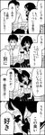  1girl 4koma bad_id bad_pixiv_id blush comic gouda_takeru greyscale head_on_shoulder highres holding_hands kamine_ayaka monochrome scrunchie translated tsurezure_children wakabayashi_toshiya 