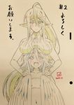  2girls :d animal_ears blush_stickers breast_rest breasts breasts_on_head centaur centorea_shianus color_trace dated feathered_wings feathers harpy horse_ears kueru_(yuuki_tamerawanai) large_breasts long_hair monster_girl monster_musume_no_iru_nichijou multiple_girls navel open_mouth papi_(monster_musume) pointy_ears ponytail sketch sleeveless small_breasts smile traditional_media very_long_hair wings 