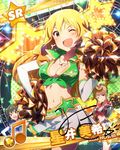  beamed_eighth_notes blonde_hair breasts card_(medium) character_name cheerleader cleavage crop_top front-tie_top headset hoshii_miki idolmaster idolmaster_(classic) idolmaster_million_live! jewelry long_hair medium_breasts midriff multiple_girls musical_note nagayoshi_subaru navel necklace official_art open_mouth pom_poms shirt skirt tenkuubashi_tomoka tied_shirt 