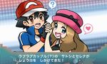  1girl artist_request black_hair blue_eyes brown_hair fake_screenshot fingerless_gloves gloves gradient gradient_background green_eyes hand_holding holding holding_poke_ball momosemocha poke_ball pokemon pokemon_oras polka_dot_background satoshi_(pokemon) serena_(pokemon) style_parody young_couple_(pokemon) 