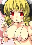  blonde_hair blush breasts drill_hair flying_sweatdrops gaoo_(frpjx283) highres large_breasts luna_child nipples puffy_nipples red_eyes solo string touhou triangle_mouth 