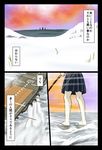  bow_(weapon) comic derivative_work hakama highres honneamise_no_tsubasa houshou_(kantai_collection) japanese_clothes kantai_collection kimono multiple_girls shirotsugh_lhadatt steam translated tsukemon weapon white_legwear 