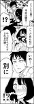  /\/\/\ 1boy 1girl 4koma @_@ bad_id bad_pixiv_id blush comic gouda_takeru greyscale highres kamine_ayaka monochrome scrunchie translated tsurezure_children wakabayashi_toshiya 