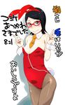  1girl animal_ears areola_slip areolae black_hair blush bunny_ears bunny_tail bunnysuit detached_collar flat_chest glasses naruto naruto_gaiden necktie pantyhose simple_background small_breasts smile solo sunahara_wataru tail translation_request uchiha_sarada v 