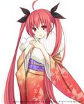  black_ribbon date_a_live hair_ribbon itsuka_kotori japanese_clothes kimono konoe_(fogtracks) long_hair red_eyes red_hair red_kimono ribbon simple_background smile solo twintails very_long_hair white_background yukata 