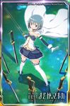  blue_eyes blue_hair cape company_name copyright_name cutlass_(sword) fortissimo fortissimo_hair_ornament from_above gloves hair_ornament hairclip magical_girl mahou_shoujo_madoka_magica mahou_shoujo_madoka_magica_movie miki_sayaka multiple_swords official_art short_hair smile solo sword thighhighs weapon white_gloves white_legwear 