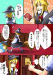  /\/\/\ 1girl apron black_dress blonde_hair book broom comic dress eighth_note grimoire hat kirisame_marisa musical_note open_door puffy_short_sleeves puffy_sleeves revision shirt short_sleeves smile solo spoken_exclamation_mark touhou translated ura_(05131) waist_apron witch_hat yellow_eyes 