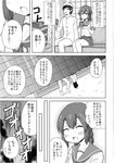  1girl absurdres admiral_(kantai_collection) braid comic greyscale highres isonami_(kantai_collection) kantai_collection masara military military_uniform monochrome naval_uniform translated uniform 