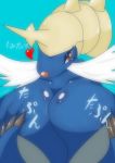  &lt;3 absurd_res anthro anthrofied big_breasts breast_grab breasts claws digital_media_(artwork) featureless_breasts female hand_on_breast hi_res huge_breasts japanese_text looking_at_viewer mammal nintendo nude pok&eacute;mon pok&eacute;mon_(species) pok&eacute;morph red_eyes samurott simple_background smile solo text tousoni3 video_games 