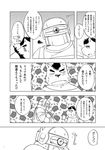  apron beverage canine chubby clothing coffee comic dog duo food japanese_text machine mammal monochrome robot sweat text translation_request unknown_artist 