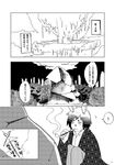  chubby clothing comic duo forest japanese_text lagomorph male mammal message monochrome pipe rabbit scratch size_difference smoke text translation_request tree unknown_artist 