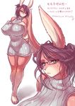  &lt;3 1girl anthro artist_request beauty_mark big_breasts bottomless breast_suppress breasts brown_fur brown_hair bunny clothed clothing curvy erect_nipples eyewear female fur furry glasses hair half-dressed huge_breasts japanese_text lagomorph long_ears looking_at_viewer mammal noah_(artist) rabbit short_hair simple_background solo sweater sweaters text turtleneck voluptuous wide_hips yellow_eyes 