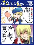  1girl blazblue food jin_kisaragi noel_vermillion partially_translated sausage sexually_suggestive translation_request 