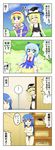  4koma alice_margatroid bad_id bad_pixiv_id ball_gag blonde_hair chastity_belt cirno comic gag gag_around_neck hat hinanawi_tenshi kimineri kirisame_marisa multiple_girls touhou translated ungagged witch_hat 