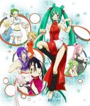  6+girls ahoge apple_inc. bad_id bad_pixiv_id bamboo_steamer baozi blonde_hair breasts china_dress chinese_clothes dress food gakuko genderswap genderswap_(mtf) green_hair gumi hatsune_miku kagamine_len kagamine_rin kamui_gakupo kusuki_asato legs long_hair macintosh macloid macne_coco macne_nana medium_breasts megurine_luka multiple_boys multiple_girls pink_hair ponytail purple_hair shanghai_disco_(vocaloid) short_hair twintails very_long_hair vocaloid 