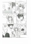  1girl aoyama_reo black_cat_(series) doujinshi eve_(black_cat) greyscale monochrome train_heartnet translation_request 