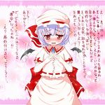  bad_id bad_pixiv_id bat_wings blue_hair blush confession detached_wings fang fidgeting flapping hat hat_ribbon madhand mini_wings pov red_eyes remilia_scarlet ribbon short_hair short_sleeves solo tiny touhou translated uu~ wings 