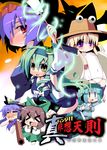  &gt;_&lt; blonde_hair blue_hair closed_eyes crossover eyes frog getter_robo green_hair hat hinanawi_tenshi kawashiro_nitori kochiya_sanae long_hair mecha moriya_suwako multiple_girls nanateru one-piece_swimsuit purple_eyes purple_hair reiuji_utsuho school_swimsuit short_hair snake swimsuit touhou twintails two_side_up white_school_swimsuit white_swimsuit yasaka_kanako yellow_eyes 