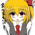  blonde_hair blush continue2 hair_ribbon looking_up necktie red_neckwear ribbon rumia short_hair solo touhou translated 