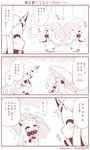  2girls 3koma breasts comic commentary contemporary covered_mouth eighth_note flying_sweatdrops horn horns kantai_collection large_breasts long_hair mittens monochrome multiple_girls musical_note northern_ocean_hime seaport_hime shinkaisei-kan snort sparkle squatting translated umbrella very_long_hair visible_air white_hair yamato_nadeshiko 