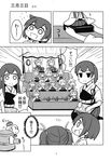  &gt;:( &gt;:) &gt;_&lt; 6+girls :d :p aircraft airplane akagi_(kantai_collection) arrow bow_(weapon) chibi closed_eyes comic eating fairy_(kantai_collection) fan flute frown goggles goggles_on_head goggles_on_headwear greyscale hair_ribbon hat headband highres hina_ningyou hinamatsuri hiryuu_(kantai_collection) instrument japanese_clothes kaga_(kantai_collection) kantai_collection kimono long_hair monochrome multiple_girls muneate o_o one_side_up open_mouth page_number ribbon ryuusei_(kantai_collection) saiun_(kantai_collection) seiza shishigami_(sunagimo) short_hair sitting smile souryuu_(kantai_collection) suisei_(kantai_collection) tenzan_(kantai_collection) tongue tongue_out translated type_0_fighter_model_21 type_0_fighter_model_52 type_0_fighter_model_62 type_96_fighter v-shaped_eyebrows weapon younger |_| 