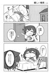  alternate_hairstyle comic drill_hair fairy_(kantai_collection) greyscale highres hiryuu_(kantai_collection) kantai_collection monochrome multiple_girls page_number shishigami_(sunagimo) souryuu_(kantai_collection) translated type_99_dive_bomber wide_face younger 