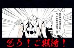  admiral_(kantai_collection) akuma_shogun blonde_hair epaulettes horns jacket_on_shoulders kantai_collection kinnikuman kurogane_(scrapsteel) mask raised_fist translated 