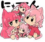 3girls animal_ears animalization cat cat_ears cat_tail father_and_daughter father_and_son houjou_sophie if_they_mated koyama_shigeru leona_west licking long_hair mole mole_under_eye mother_and_daughter mother_and_son multiple_boys multiple_girls pink_hair pretty_(series) pripara red_hair short_hair tail tongue 
