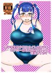  blue_hair blush breasts cleavage competition_swimsuit cover cover_page doujin_cover glasses huge_breasts kaneda_(aqid) looking_at_viewer nikuko_(galko) one-piece_swimsuit oshiete!_galko-chan over-rim_eyewear plump semi-rimless_eyewear solo spread_legs swimsuit twintails wet yellow_eyes 