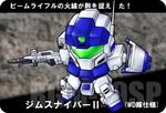  chibi gm_sniper_ii gun gundam gundam_side_story:_rise_from_the_ashes mecha shield tatukiyuu weapon 