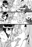  air_defense_hime bifidus comic commentary eating food greyscale hairband hyuuga_(kantai_collection) japanese_clothes kantai_collection monochrome multiple_girls onigiri shinkaisei-kan simple_background translated undershirt 