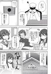  4girls absurdres admiral_(kantai_collection) akagi_(kantai_collection) blush breasts comic fubuki_(kantai_collection) greyscale highres kantai_collection large_breasts masara monochrome multiple_girls myoukou_(kantai_collection) myoukou_pose translated ushio_(kantai_collection) 