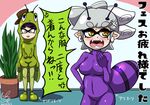  2girls :o anger_vein animal_costume ant_costume antennae aori_(splatoon) breasts commentary_request costume covered_navel covered_nipples domino_mask earrings fake_antennae fangs grasshopper_costume grey_hair hair_rings hand_on_hip hotaru_(splatoon) jewelry large_breasts mask mole mole_under_eye multiple_girls open_mouth plant pointy_ears pot potted_plant purple_hair short_hair splatoon_(series) splatoon_1 symbol-shaped_pupils tentacle_hair thigh_gap translation_request usa_(dai9c_carnival) v-shaped_eyebrows yellow_eyes 