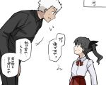  1boy 1girl archer black_hair black_pants black_ribbon black_shirt blue_eyes commentary_request dark_skin dark_skinned_male fate/stay_night fate_(series) flying_sweatdrops hair_ribbon height_difference long_hair long_sleeves looking_down looking_up pants red_skirt ribbon shirt skirt speech_bubble sweatdrop tohsaka_rin translation_request two_side_up white_background white_hair white_shirt younger yuuma_(u-ma) 