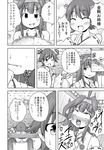  absurdres ahegao comic curry food greyscale hiei_(kantai_collection) highres kantai_collection kongou_(kantai_collection) masara monochrome multiple_girls panties translated underwear 