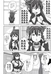  1girl absurdres admiral_(kantai_collection) breasts comic greyscale highres kantai_collection large_breasts masara monochrome nagato_(kantai_collection) translated 