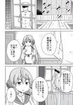  1girl absurdres admiral_(kantai_collection) akashi_(kantai_collection) comic greyscale highres kantai_collection masara monochrome translated 