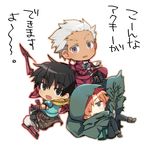  arash_(fate) archer black_hair brown_eyes brown_hair cape chibi dark_skin dark_skinned_male fate/extra fate/grand_order fate/prototype fate/prototype:_fragments_of_blue_and_silver fate/stay_night fate_(series) male_focus multiple_boys nikame orange_hair robin_hood_(fate) translation_request 