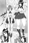  2girls black_hair chinbotsu manga monochrome multiple_girls size_difference skirt thick_thighs thighs yuri 