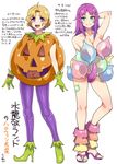  2girls balloon balloons blonde_hair breasts earrings gloves green_eyes heels jack-o'-lantern jack-o-lantern jewelry long_hair looking_at_viewer mizuryuu_kei mizuryuuland multiple_girls pumpkin purple_eyes purple_hair pussy short_hair simple_background smile sticker translation_request white_background 