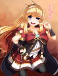  armlet blonde_hair blue_eyes blush bow bracelet brooch cagliostro_(granblue_fantasy) cowboy_shot dress granblue_fantasy hairband hand_on_hip jewelry long_hair looking_at_viewer open_mouth pantyhose skirt smile smug solo tenken_(gotannda) translated 