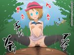  1boy 1girl black_legwear breasts censored cowgirl_position girl_on_top gonzou gonzou_(pixiv3647665) hetero looking_at_viewer navel nipples pokemon pokemon_xy pov serena_(pokemon) sex solo_focus straddling sweat thighhighs translated translation_request vaginal 